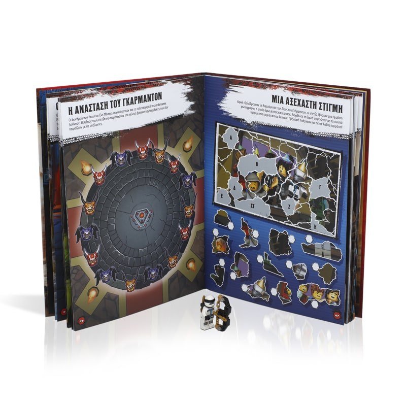 LEGO NINJAGO: ΟΙ ΑΠΟΣΤΟΛΕΣ ΤΩΝ ΝΙΝΤΖΑ - Image 4