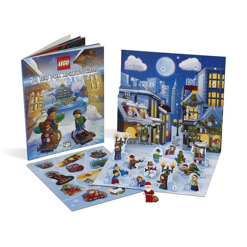 LEGO: ΠΕΡΙΜΕΝΟΝΤΑΣ ΤΟΝ ΑΪ-ΒΑΣΙΛΗ - Image 4