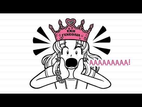 ΤΟ ΗΜΕΡΟΛΟΓΙΟ ΜΙΑΣ ΞΕΝΕΡΩΤΗΣ 13: ΙΣΤΟΡΙΕΣ ΑΠΟ ΚΑΠΟΙΑ ΟΧΙ ΚΑΙ ΤΟΣΟ ΧΑΡΟΥΜΕΝΑ ΓΕΝΕΘΛΙΑ - Image 2