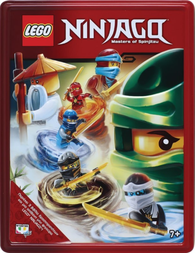 LEGO NINJAGO: Η ΚΑΣΕΤΙΝΑ ΤΩΝ ΝΙΝΤΖΑ