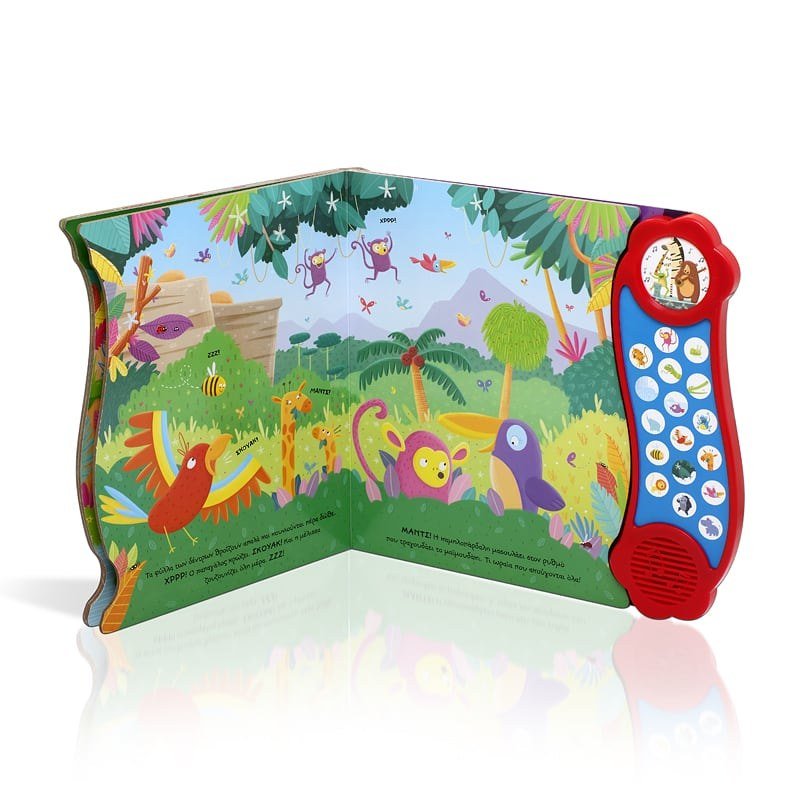 MEGA ΗΧΟΙ: ΦΑΣΑΡΙΟΖΙΚΗ ΖΟΥΓΚΛΑ - Image 4