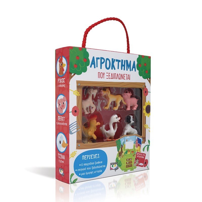 ΑΓΡΟΚΤΗΜΑ ΠΟΥ ΞΕΔΙΠΛΩΝΕΤΑΙ - Image 3