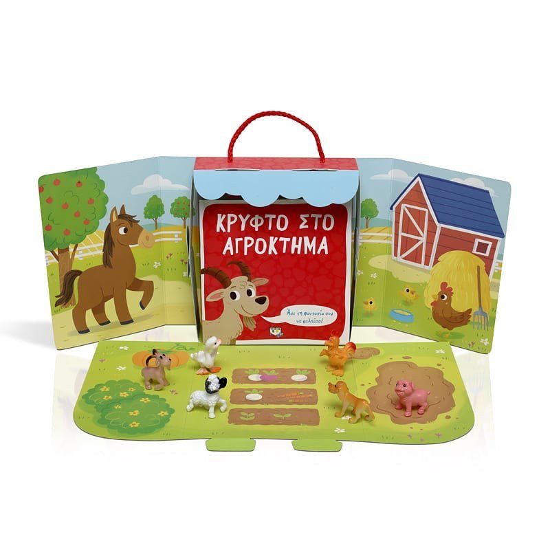 ΑΓΡΟΚΤΗΜΑ ΠΟΥ ΞΕΔΙΠΛΩΝΕΤΑΙ - Image 4