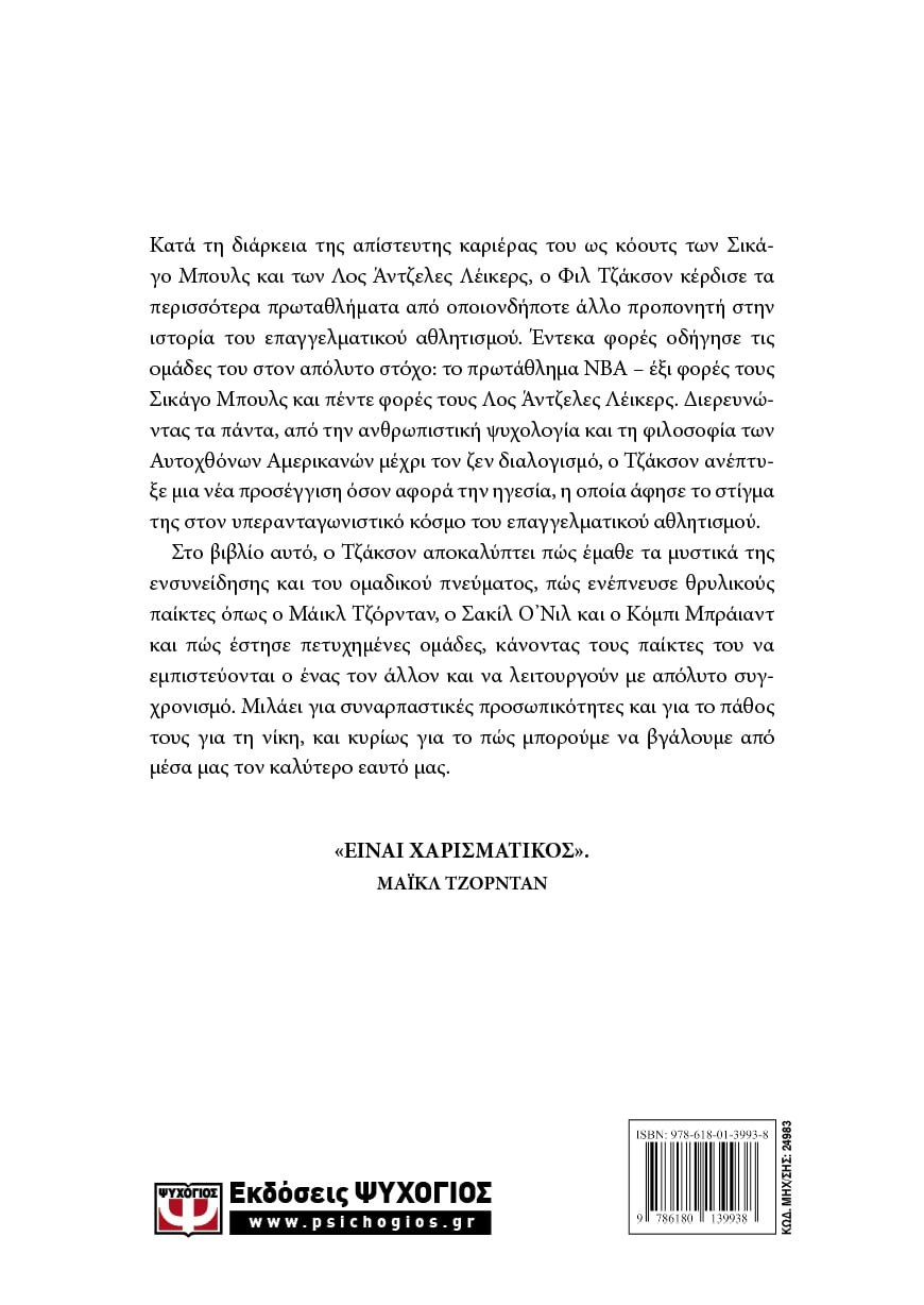 ΕΝΤΕΚΑ ΔΑΧΤΥΛΙΔΙΑ - Image 2
