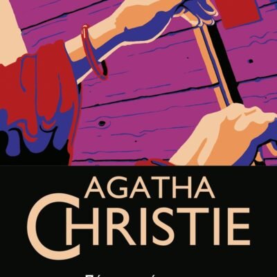 ΠΕΤΡΙΝΟ ΦΕΡΕΤΡΟ