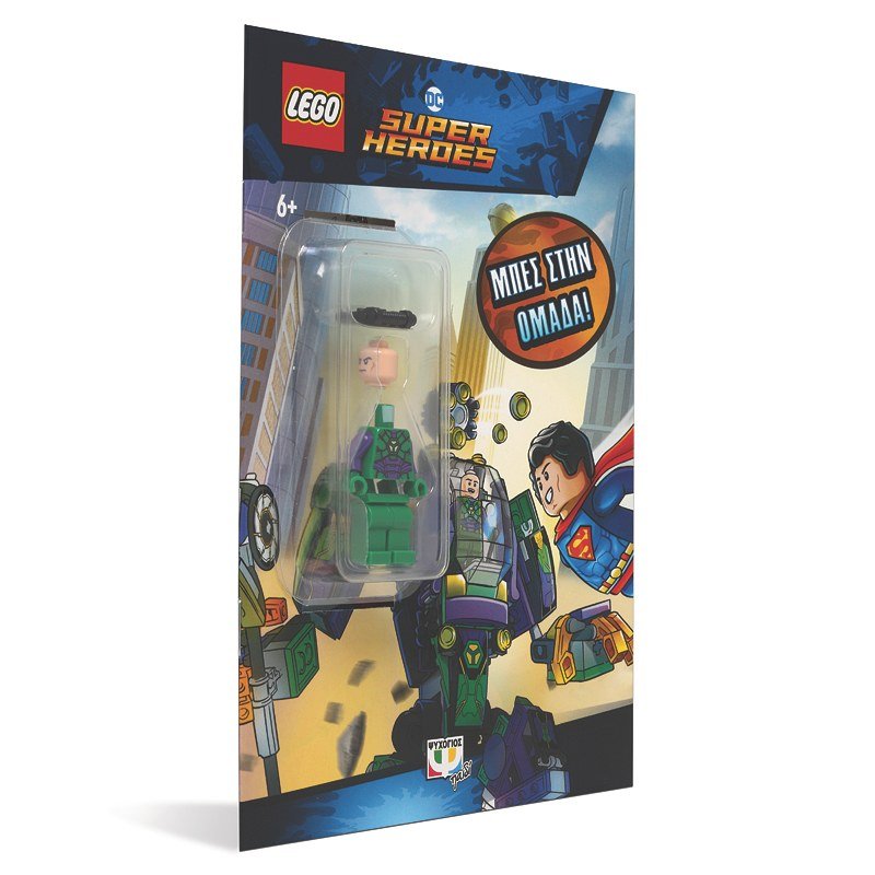 LEGO DC SUPERHEROES: ΜΠΕΣ ΣΤΗΝ ΟΜΑΔΑ! (MINI) - Image 3