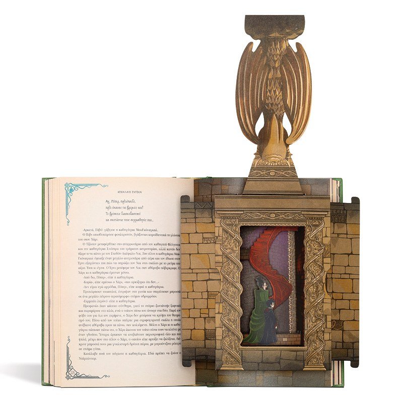 Ο ΧΑΡΙ ΠΟΤΕΡ ΚΑΙ Η ΚΑΜΑΡΑ ΜΕ ΤΑ ΜΥΣΤΙΚΑ - ΕΚΔΟΣΗ MINALIMA - Image 4