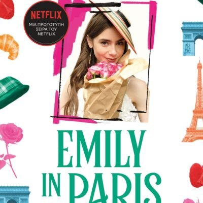 EMILY IN PARIS 2