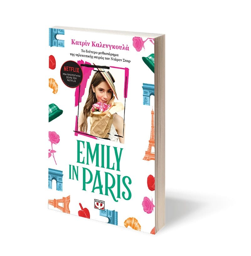 EMILY IN PARIS 2 - Image 3
