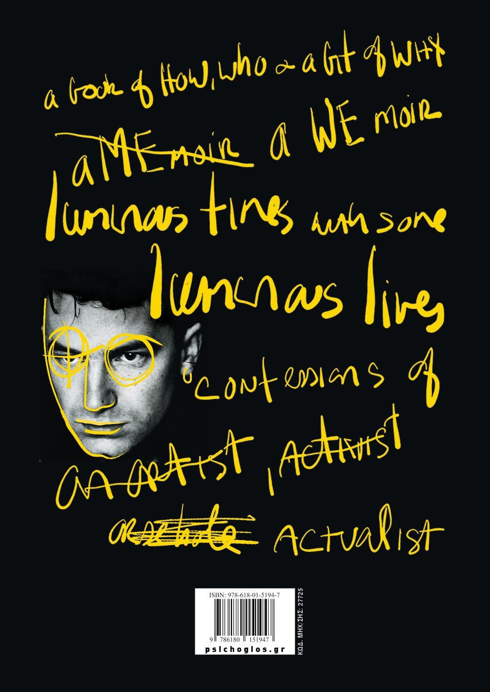 SURRENDER. 40 ΤΡΑΓΟΥΔΙΑ, ΜΙΑ ΙΣΤΟΡΙΑ. - Image 2