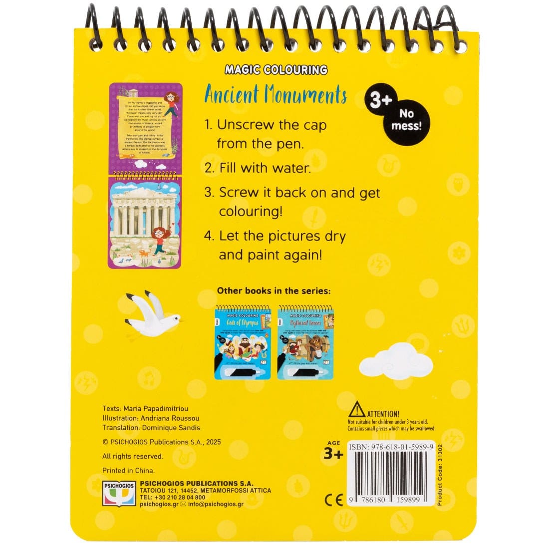 MAGIC COLOURING: ANCIENT MONUMENTS - Image 2