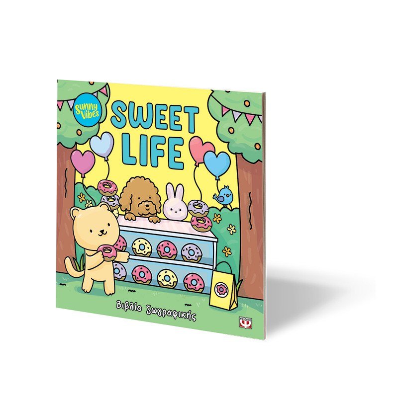 SUNNY VIBES: SWEET LIFE - COLOURING BOOK - Image 3