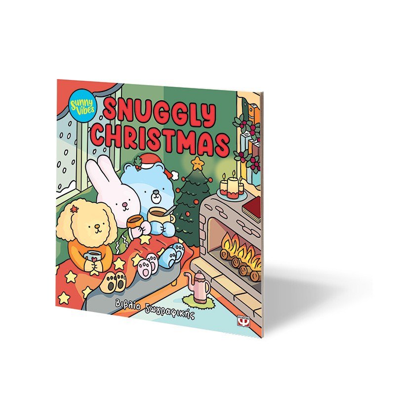 SUNNY VIBES: SNUGGLY CHRISTMAS - COLOURING BOOK - Image 2