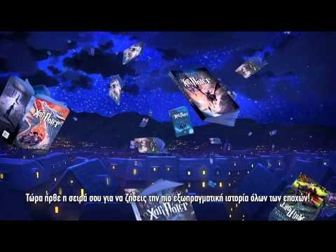 Ο ΧΑΡΙ ΠΟΤΕΡ ΚΑΙ Η ΚΑΜΑΡΑ ΜΕ ΤΑ ΜΥΣΤΙΚΑ - Image 2
