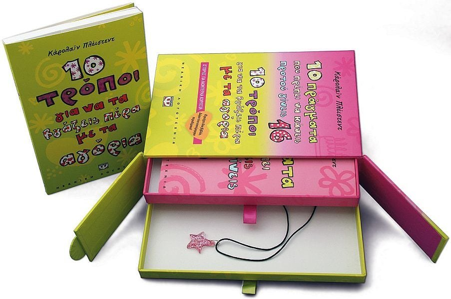 ΙΣΤΟΡΙΕΣ ΓΙΑ ΜΟΝΤΕΡΝΑ ΚΟΡΙΤΣΙΑ - Image 3