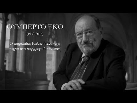 ΜΠΑΟΥΝΤΟΛΙΝΟ - Image 2