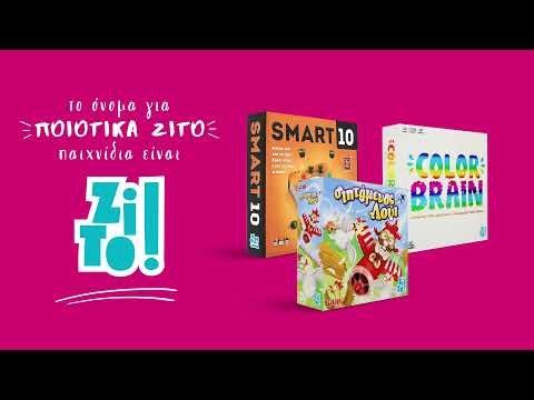 ZITO!-ΑΚΑΔΗΜΙΑ NINΤΖΑ - Image 3