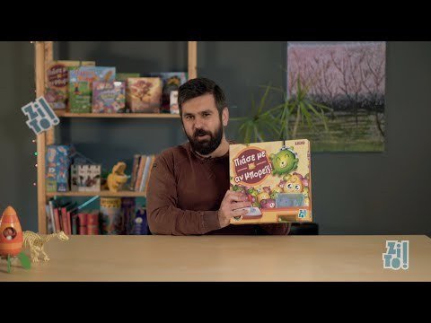 ZITO!-ΠΙΑΣΕ ΜΕ ΑΝ ΜΠΟΡΕΙΣ - Image 3