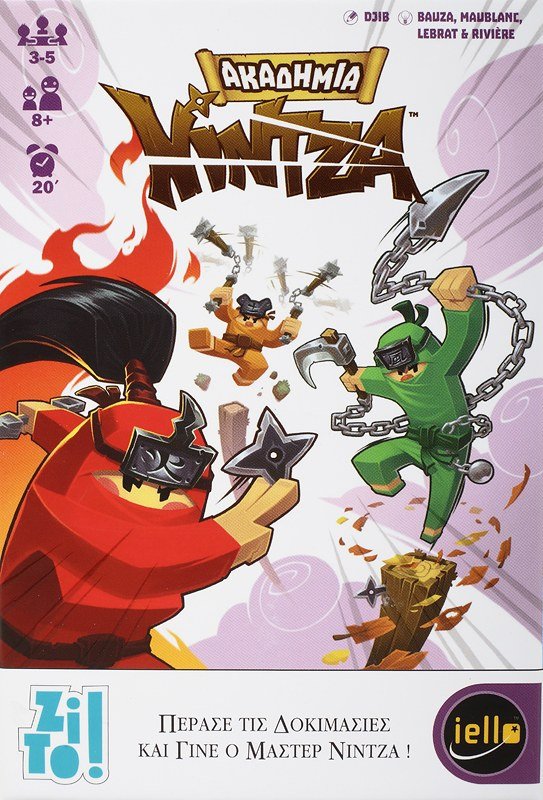 ZITO!-ΑΚΑΔΗΜΙΑ NINΤΖΑ - Image 4