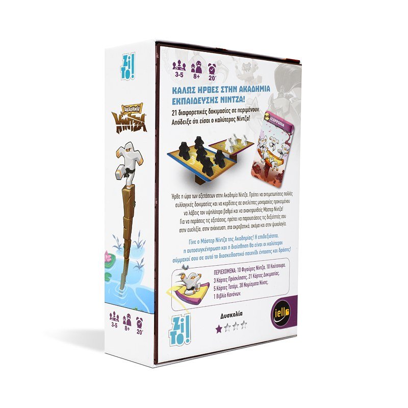 ZITO!-ΑΚΑΔΗΜΙΑ NINΤΖΑ - Image 2