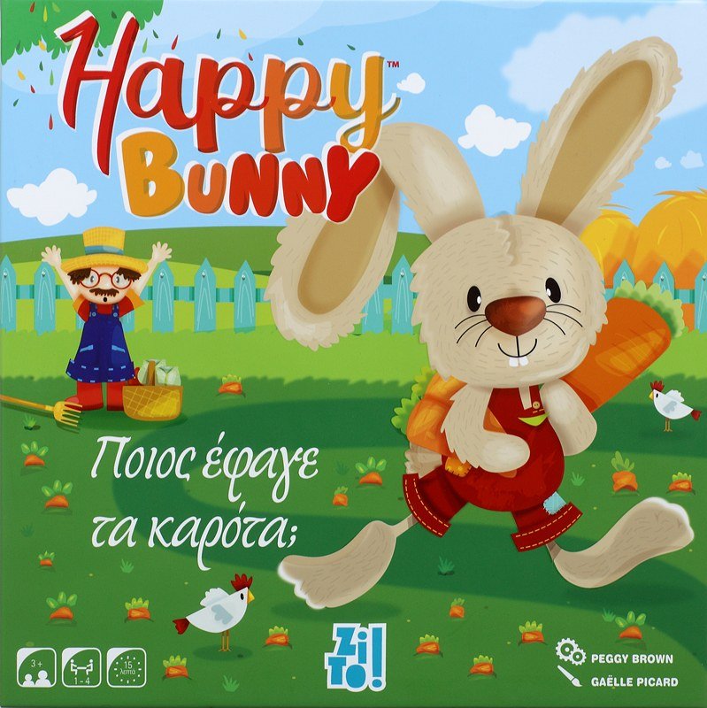 ZITO!-HAPPY BUNNY ΠΟΙΟΣ ΕΦΑΓΕ ΤΑ ΚΑΡΟΤΑ - Image 4