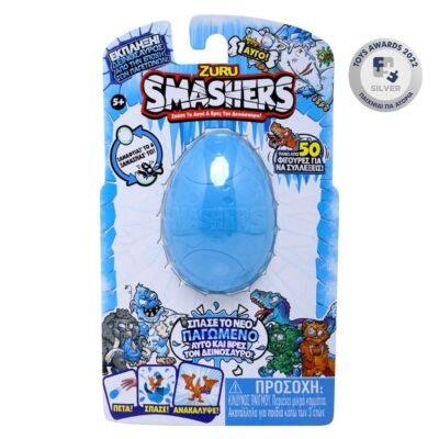 SMASHERS S3 ΕΠΟΧΗ ΤΩΝ ΠΑΓΕΤΩΝΩΝ