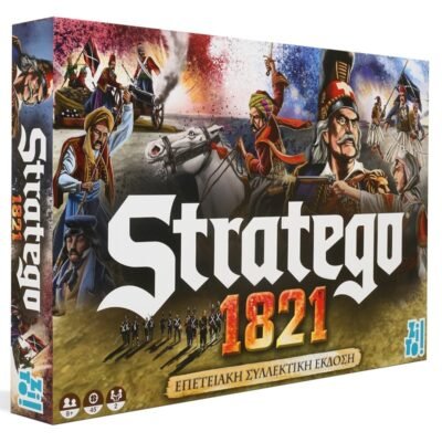 ZITO!- STRATEGO 1821