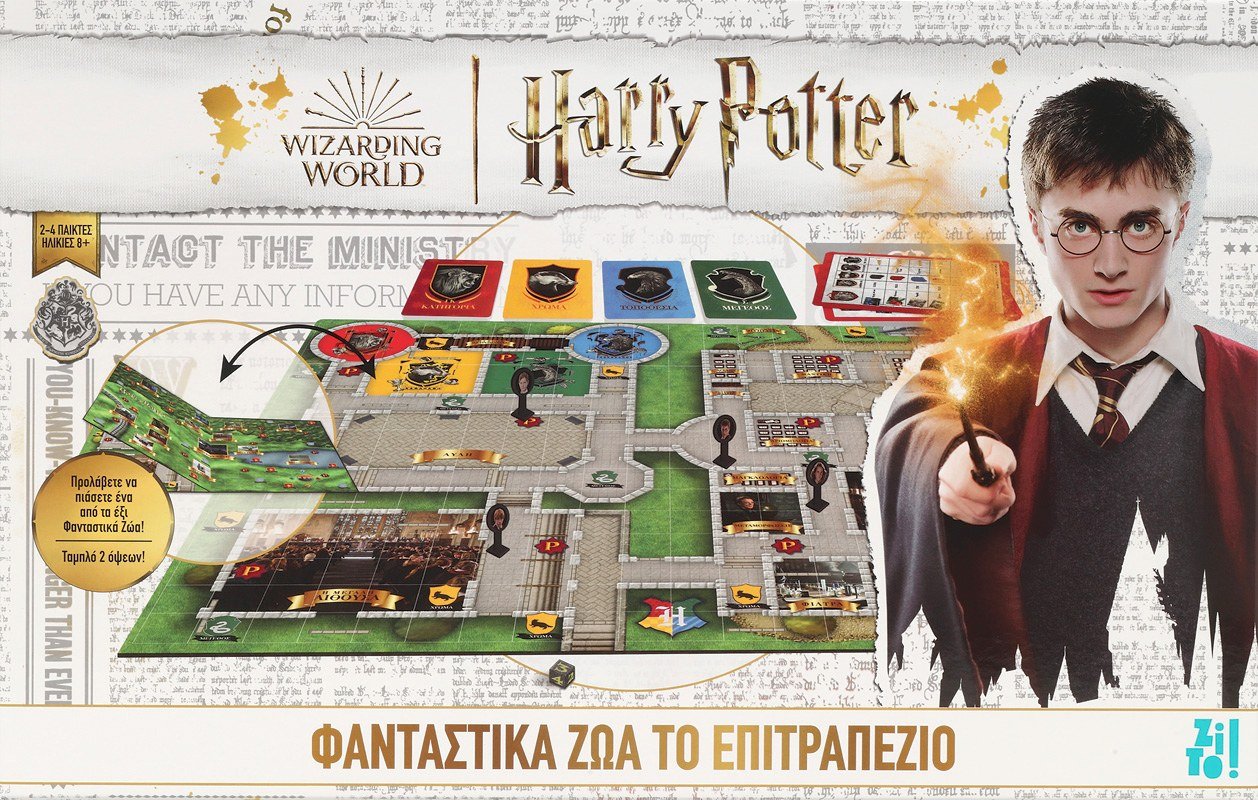 ZITO!- ΧΑΡΙ ΠΟΤΕΡ ΦΑΝΤΑΣΤΙΚΑ ΖΩΑ - Image 3