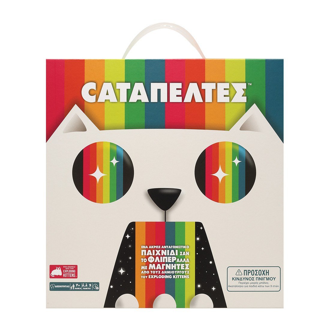 ZITO! CATΑΠΕΛΤΕΣ - Image 3