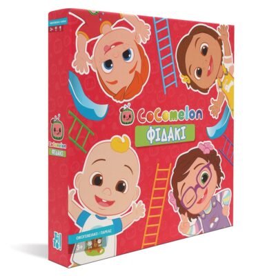 ZITO! COCOMELON - ΦΙΔΑΚΙ