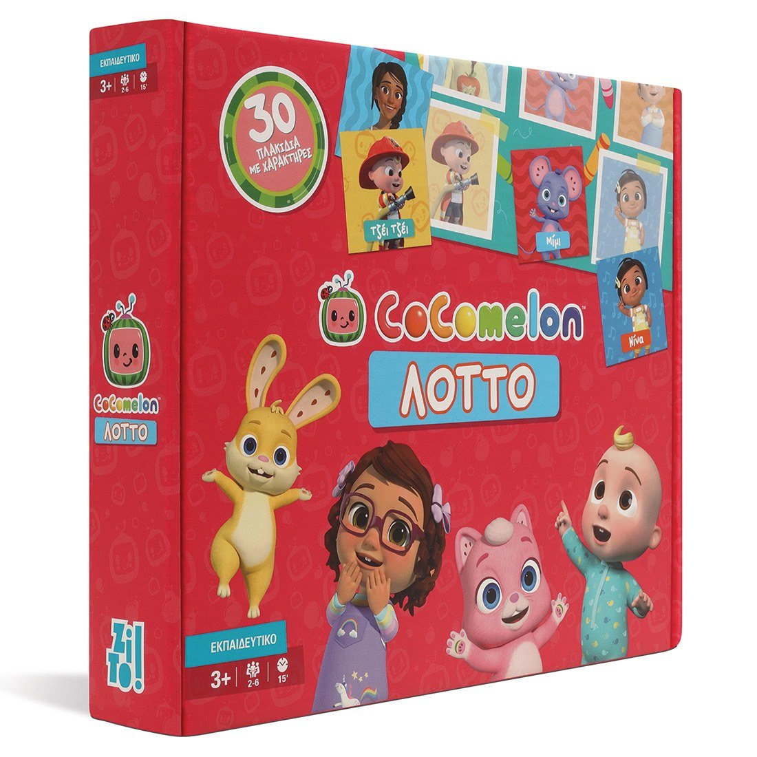 ZITO! COCOMELON - ΛΟΤΤΟ