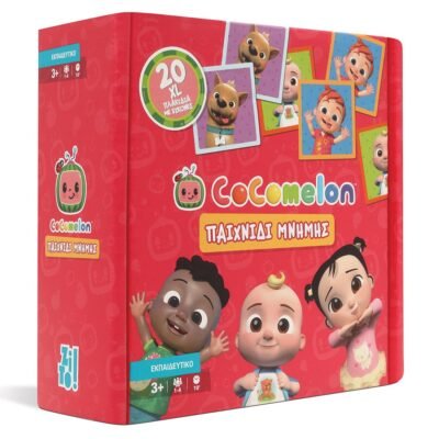 ZITO! COCOMELON - ΠΑΙΧΝΙΔΙ ΜΝΗΜΗΣ
