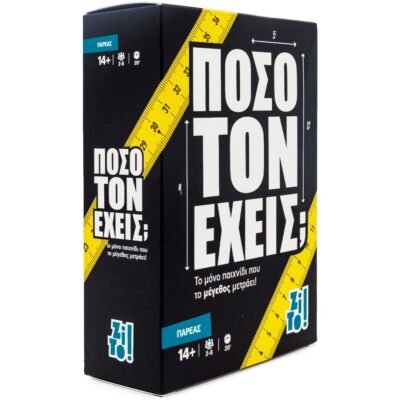ZITO! ΕΠΙΤΡΑΠΕΖΙΟ ΠΑΙΧΝΙΔΙ ΠΟΣΟ ΤΟΝ ΕΧΕΙΣ ΓΙΑ 14+