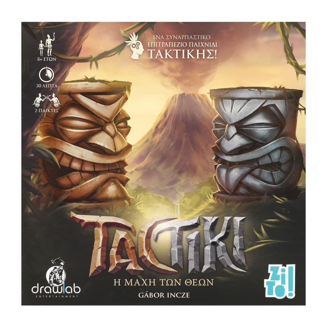 ZITO!- TACTIKI - Image 3