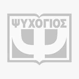 SMASHERS S3  ΕΠΟΧΗ ΤΩΝ ΠΑΓΕΤΩΝΩΝ ΜΕΣΑΙΟ ΑΥΓΟ ΔΕΙΝΟΣΑΥΡΟΥ