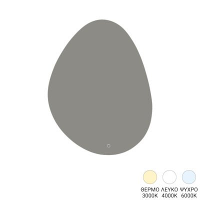 Καθρέπτης Arminia pakoworld led 60x2.5x80εκ