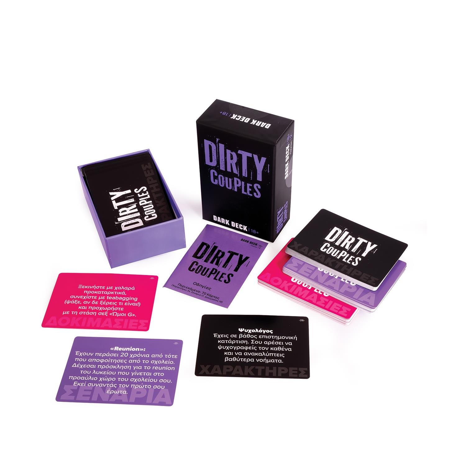 AS Dark Deck - Dirty Couples (Ελληνική Γλώσσα) (1040-25206) - Image 2