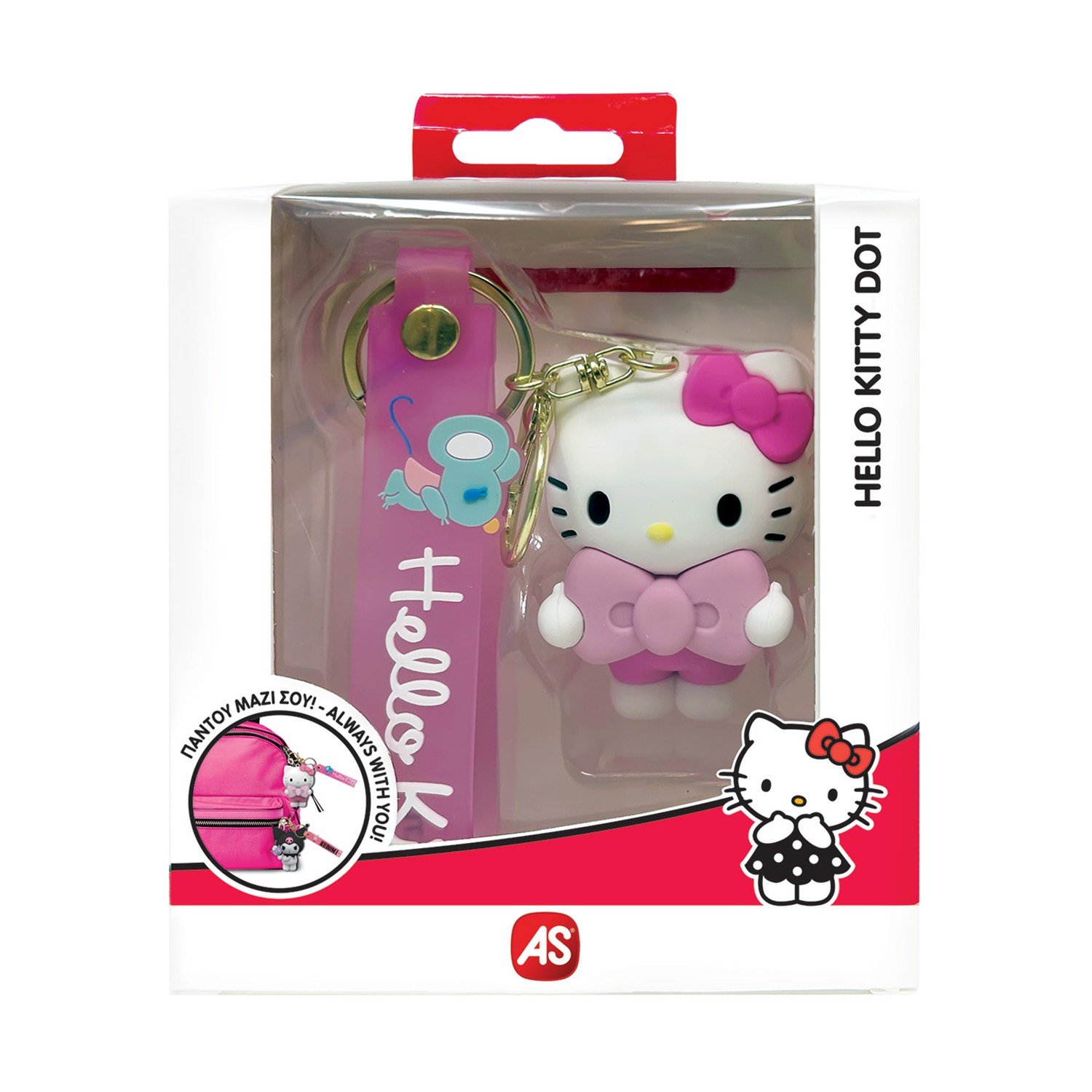 AS Hello Kitty & Friends - Key Ring Series2 (Random) (1013-78908) - Image 2