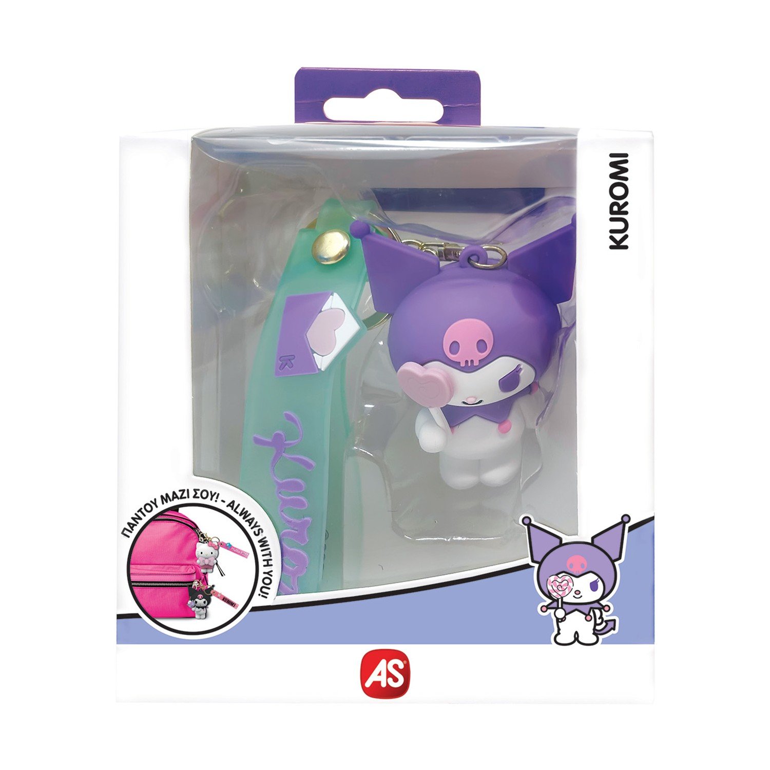 AS Hello Kitty & Friends: Kuromi - Key Ring Series 2 (Random) (1013-78909) - Image 3