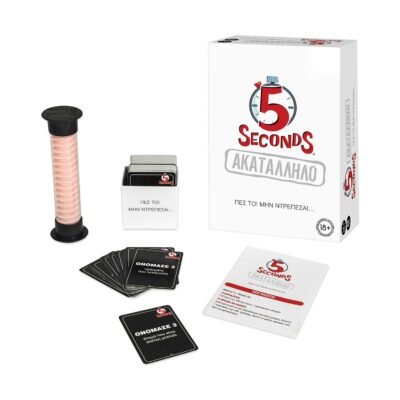 AS Games: 5 Seconds - Ακατάλληλο (1040-34024)